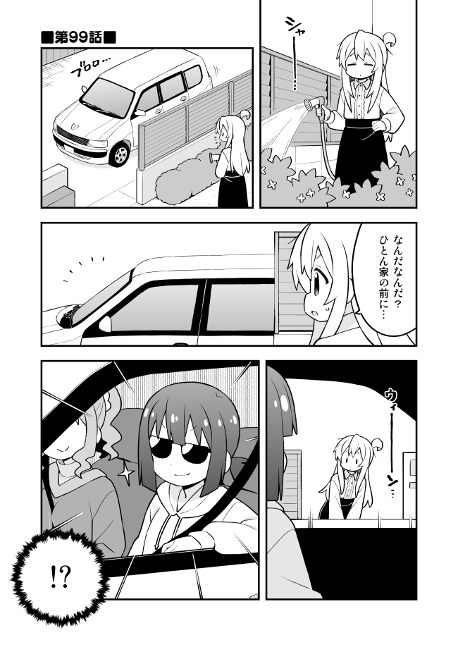 oyama mahiro, hozuki momiji, and hozuki kaede (onii-chan wa oshimai!) drawn by nekotoufu