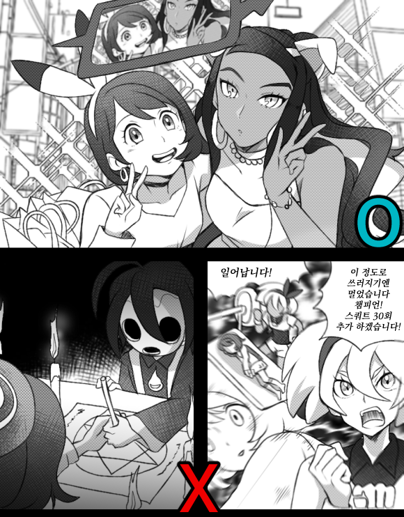 gloria, rotom, nessa, bea, rotom phone, and 1 more (pokemon and 1 more) drawn by uni_(unnny)