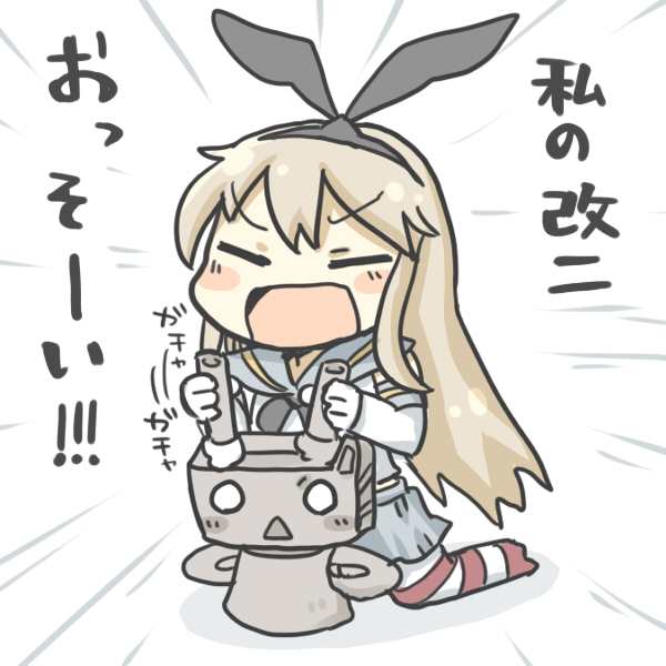 shimakaze and rensouhou-chan (kantai collection) drawn by yuasan