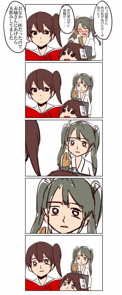 kaga, akagi, and zuikaku (kantai collection) drawn by michimaru_(michi)