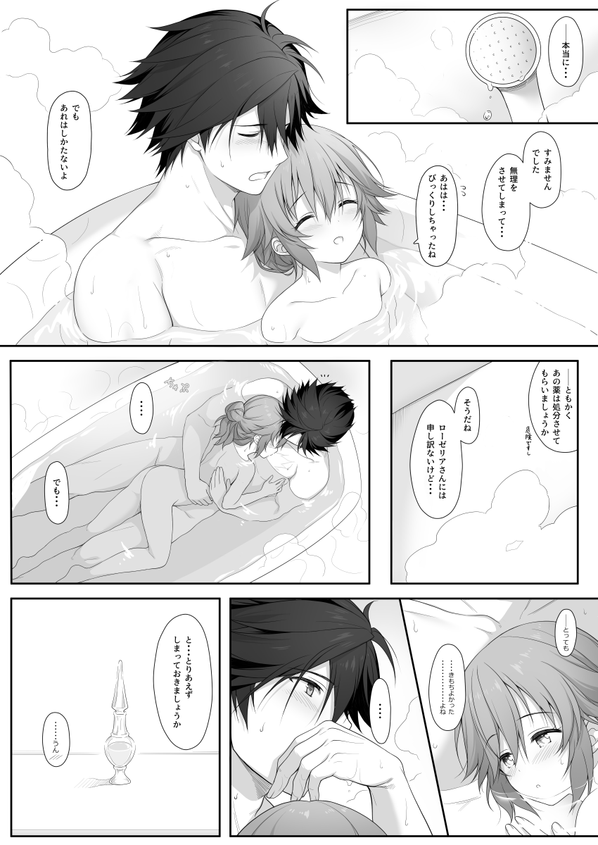 rean schwarzer and towa herschel (eiyuu densetsu and 2 more) drawn by hakuleg