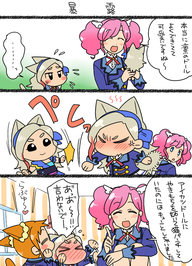 arisugawa otome, amahane madoka, and kurosawa rin (aikatsu!) drawn by koyama_shigeru