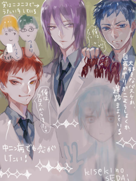 kuroko tetsuya, aomine daiki, kise ryouta, akashi seijuurou, midorima shintarou, and 1 more (kuroko no basuke) drawn by nishihara_isao