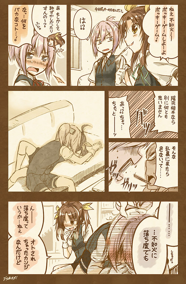 shiranui and kagerou (kantai collection) drawn by utsurogi_angu