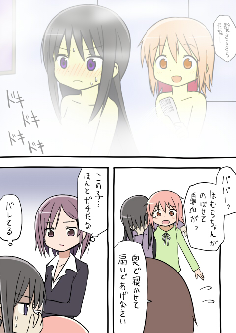 akemi homura, kaname madoka, kaname junko, and kaname tomohisa (mahou shoujo madoka magica and 1 more) drawn by rikugou_(rikugou-dou)