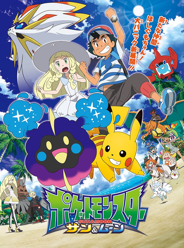pikachu, lillie, ash ketchum, rotom, lana, and 12 more (pokemon and 1 more)
