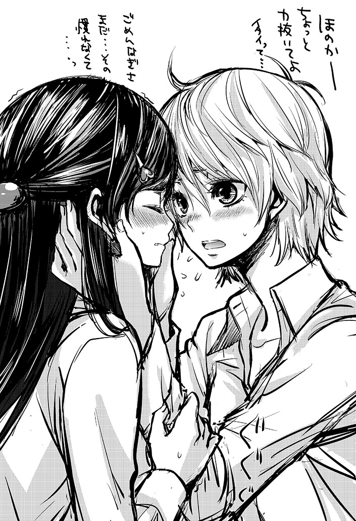 misumi nagisa and yukishiro honoka (precure and 1 more) drawn by nekoyanagi_matasaburou