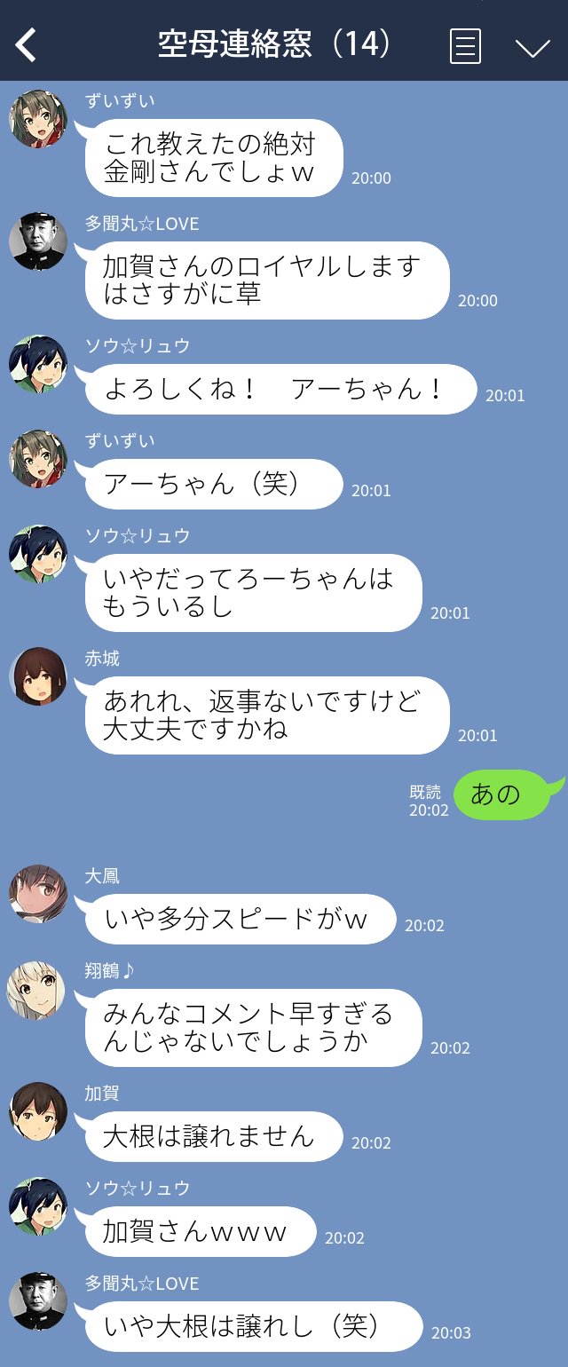 kaga, akagi, zuikaku, shoukaku, souryuu, and 2 more (kantai collection and 1 more) drawn by suke_(singekijyosei)