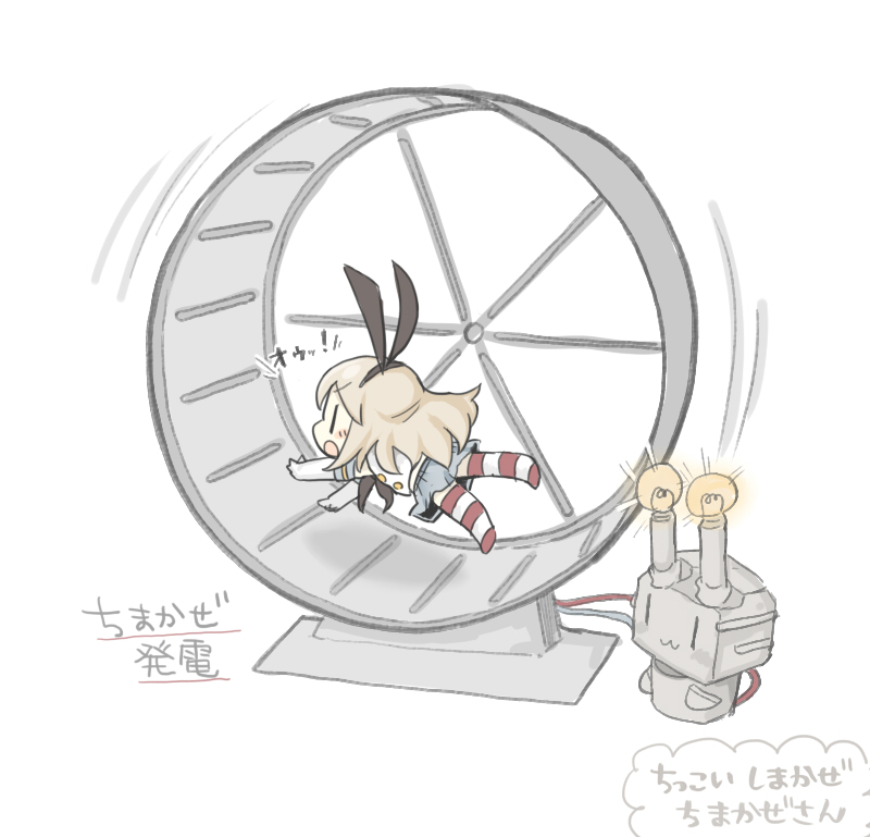 shimakaze and rensouhou-chan (kantai collection) drawn by yuasan