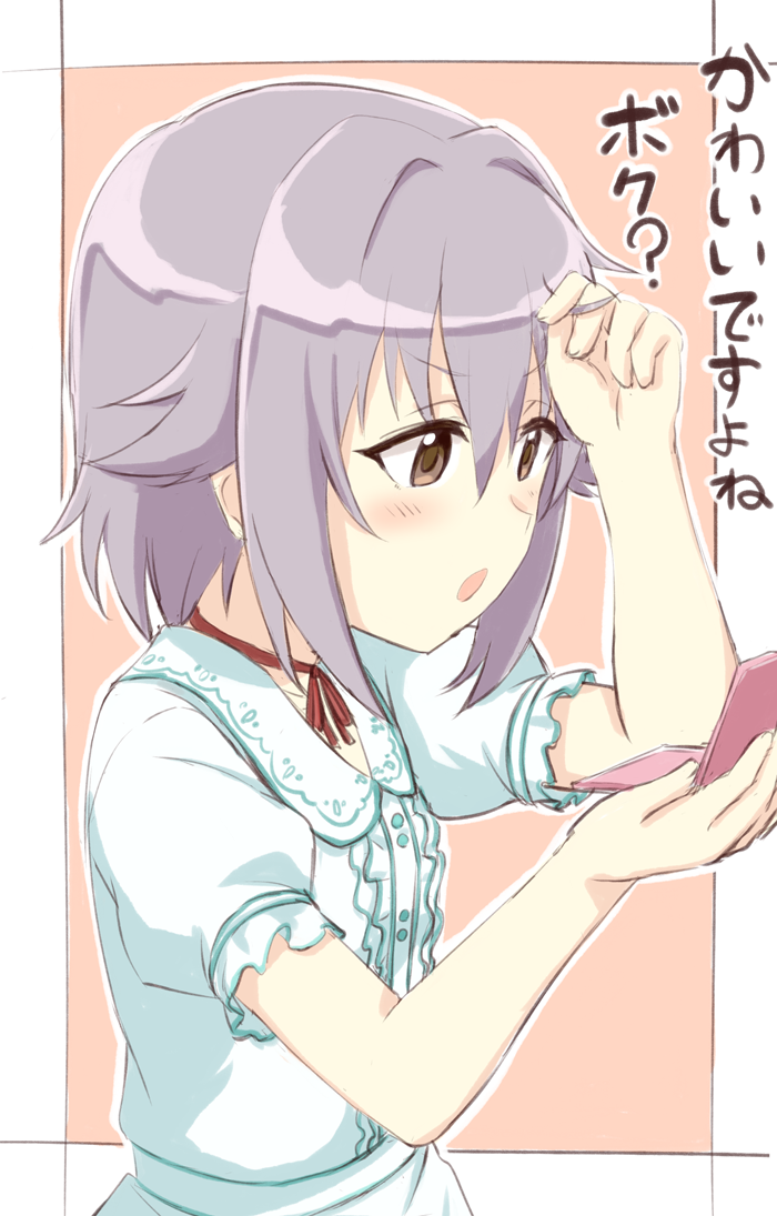 koshimizu sachiko (idolmaster and 2 more) drawn by engiyoshi