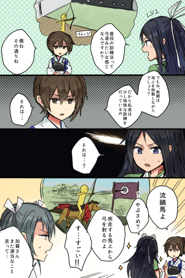 kaga, zuikaku, and katsuragi (kantai collection) drawn by annin_musou