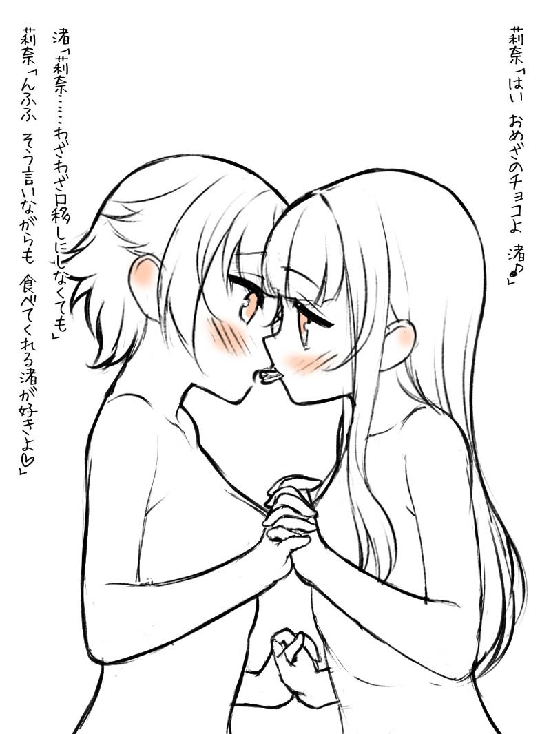 takahata rina and misawa nagisa (sono hanabira ni kuchizuke wo) drawn by fuguriya_(monoton)