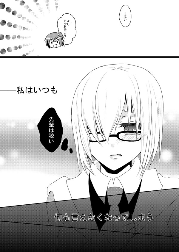 mash kyrielight and fujimaru ritsuka (fate and 1 more) drawn by masakazu-fate