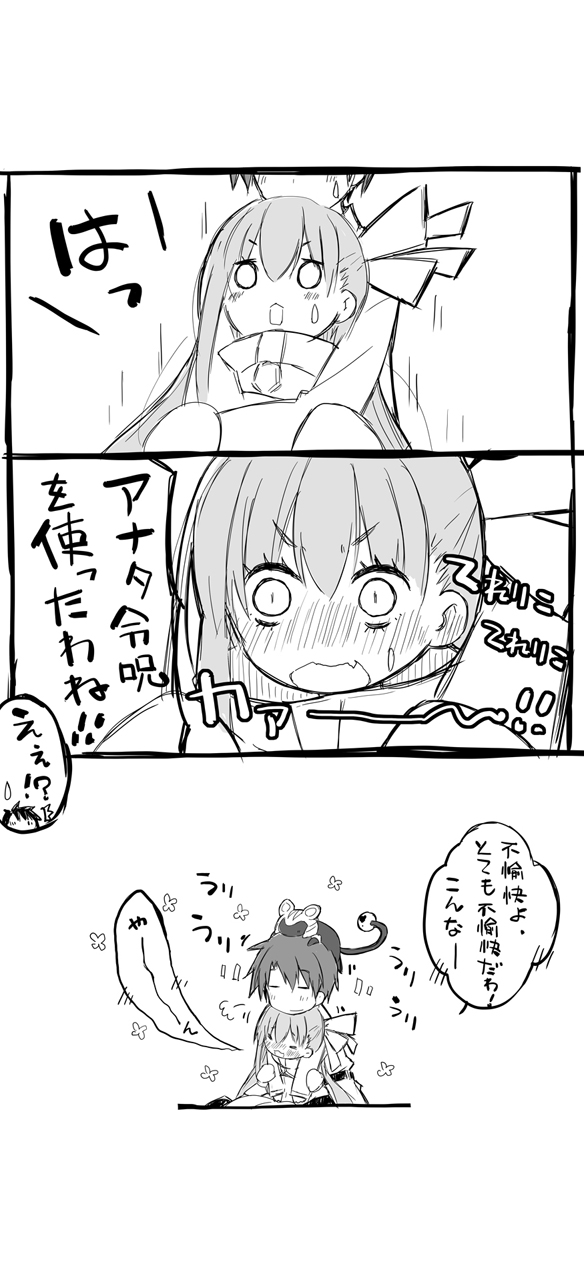 fujimaru ritsuka and meltryllis (fate and 3 more) drawn by ishiki_(okota)