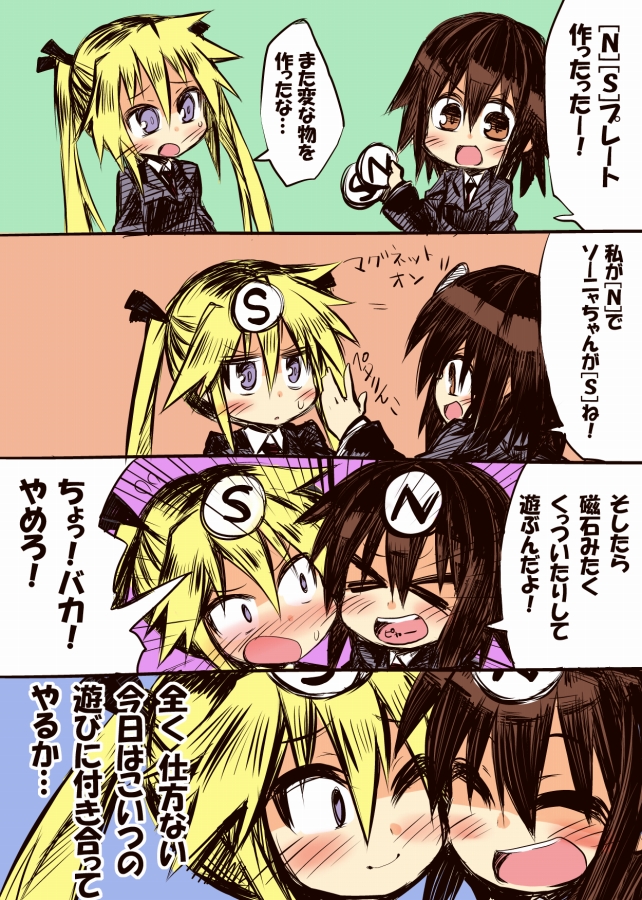 sonya and oribe yasuna (kill me baby) drawn by tanabe_mupa