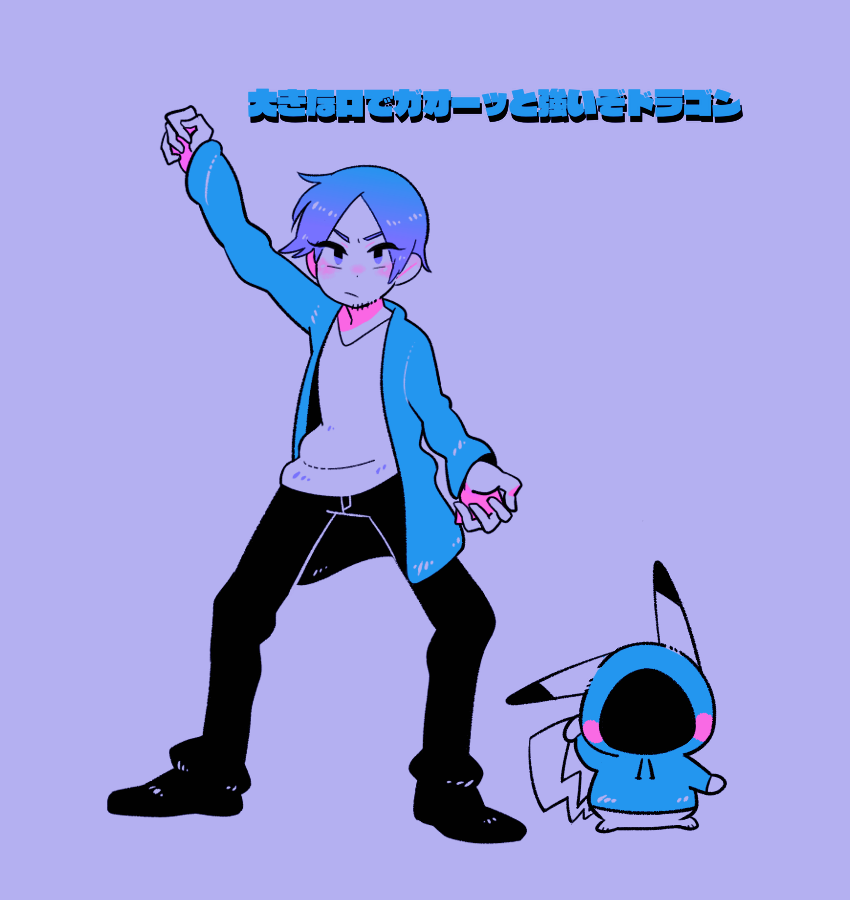 pikachu, hacchi, and shu3 (pokemon and 1 more) drawn by xoxox0x