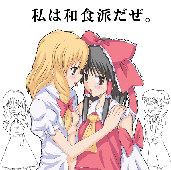 hakurei reimu, kirisame marisa, alice margatroid, and patchouli knowledge (touhou) drawn by takaku_toshihiko