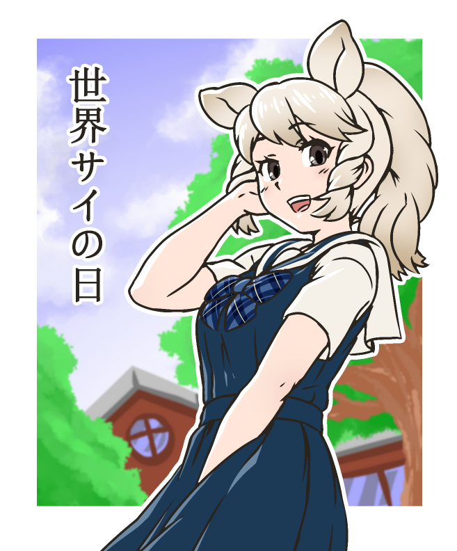 white rhinoceros (kemono friends and 1 more) drawn by acesrulez