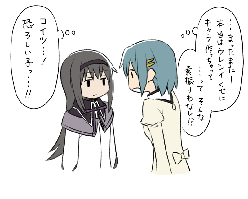 akemi homura and miki sayaka (mahou shoujo madoka magica) drawn by oda_takayuki