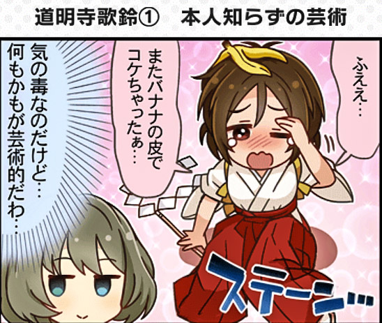 takagaki kaede and domyoji karin (idolmaster and 2 more)