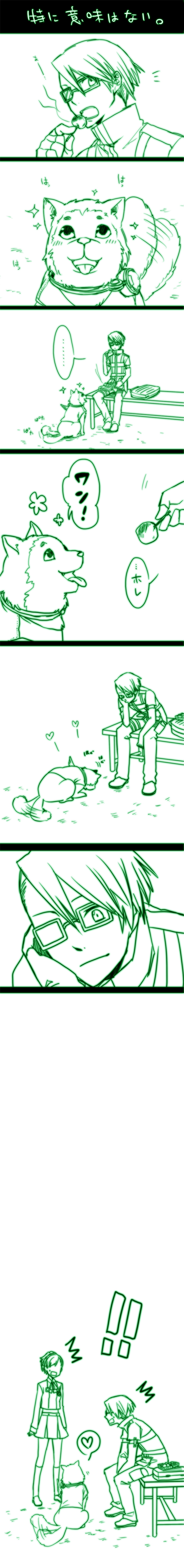 shiomi kotone, koromaru, and shirato jin (persona and 2 more) drawn by natsume_(pixiv484205)