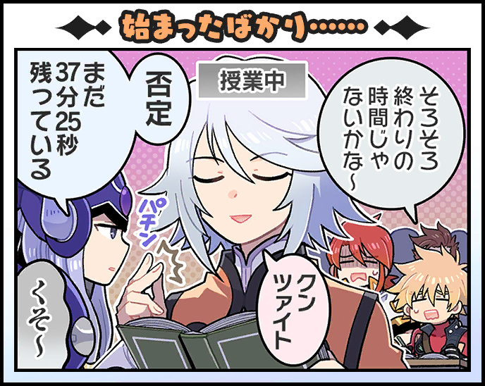 luke fon fabre, lloyd irving, raine sage, kyle dunamis, and kunzite (tales of and 6 more) drawn by kirai_y