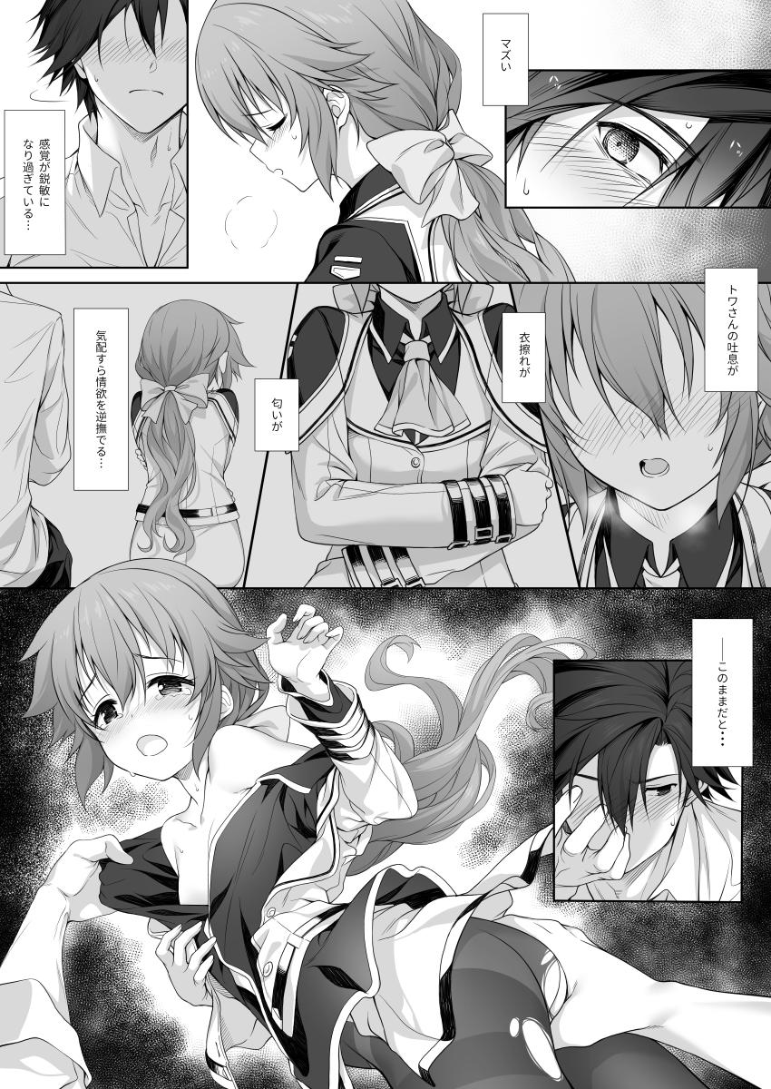 rean schwarzer and towa herschel (eiyuu densetsu and 2 more) drawn by hakuleg
