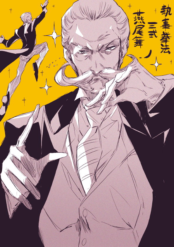 sebastian (precure and 1 more) drawn by tima