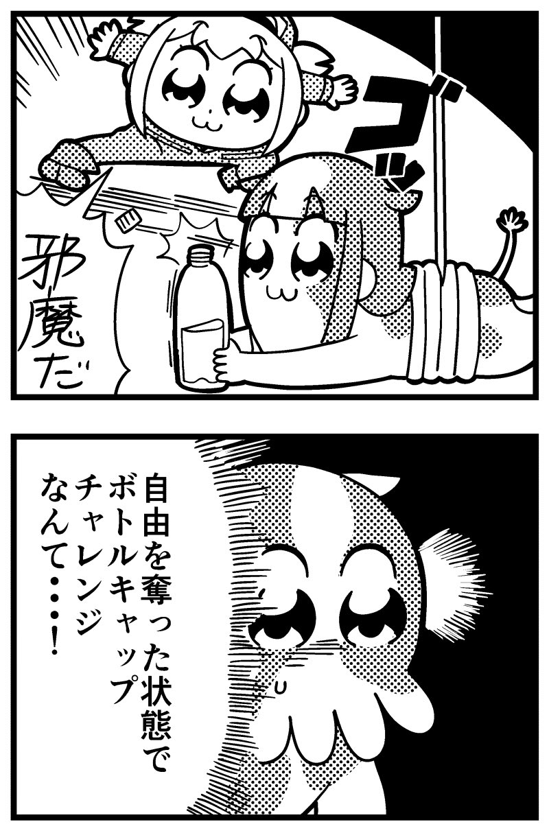 popuko, pipimi, and cthulhu (poptepipic and 1 more) drawn by bkub