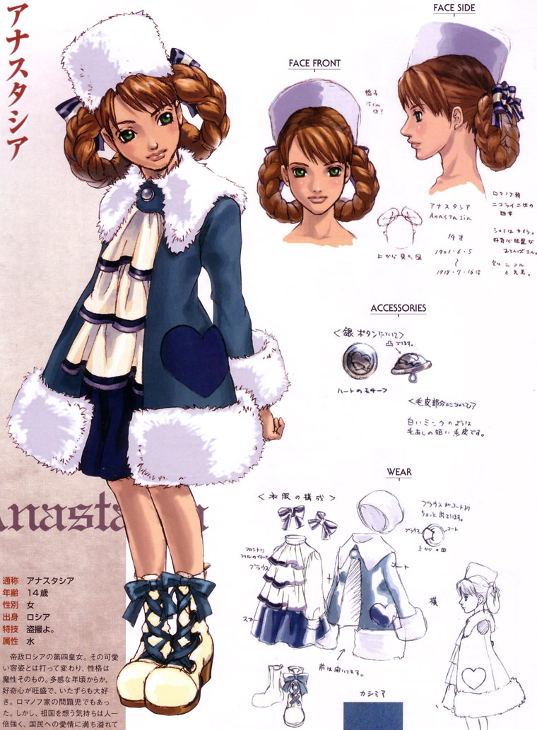 anastasia (shadow hearts and 1 more) drawn by katou_miyako