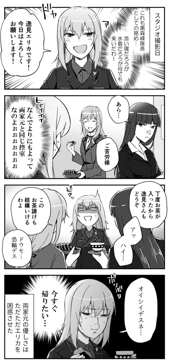 itsumi erika, nishizumi shiho, and shimada chiyo (girls und panzer) drawn by yuuhi_(arcadia)