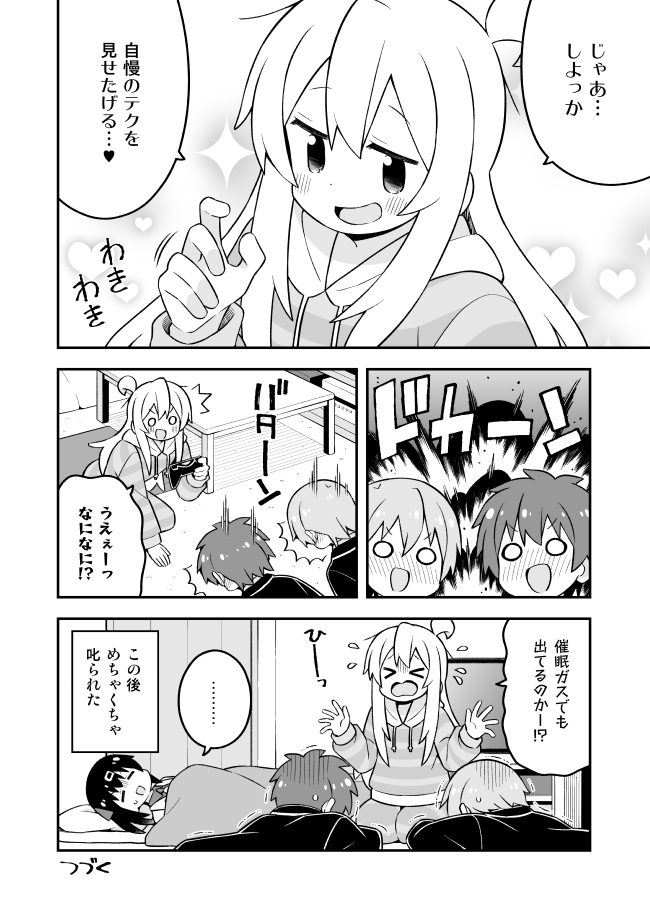 oyama mahiro, oyama mihari, senkawa minato, and sakurada yuuta (onii-chan wa oshimai!) drawn by nekotoufu
