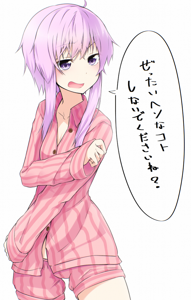 yuzuki yukari (vocaloid and 1 more) drawn by shirosaki_rio