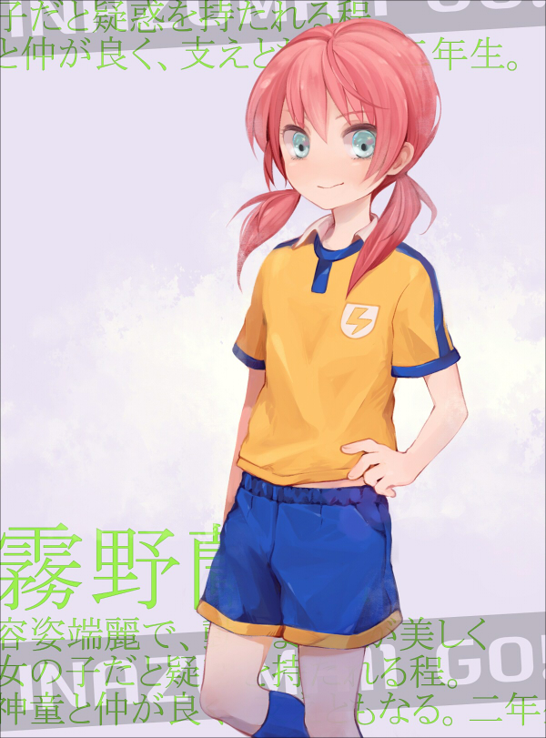 kirino ranmaru (inazuma eleven and 1 more) drawn by ediblepanda