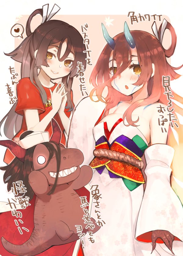kijo kouyou (fate and 2 more) drawn by kujiran