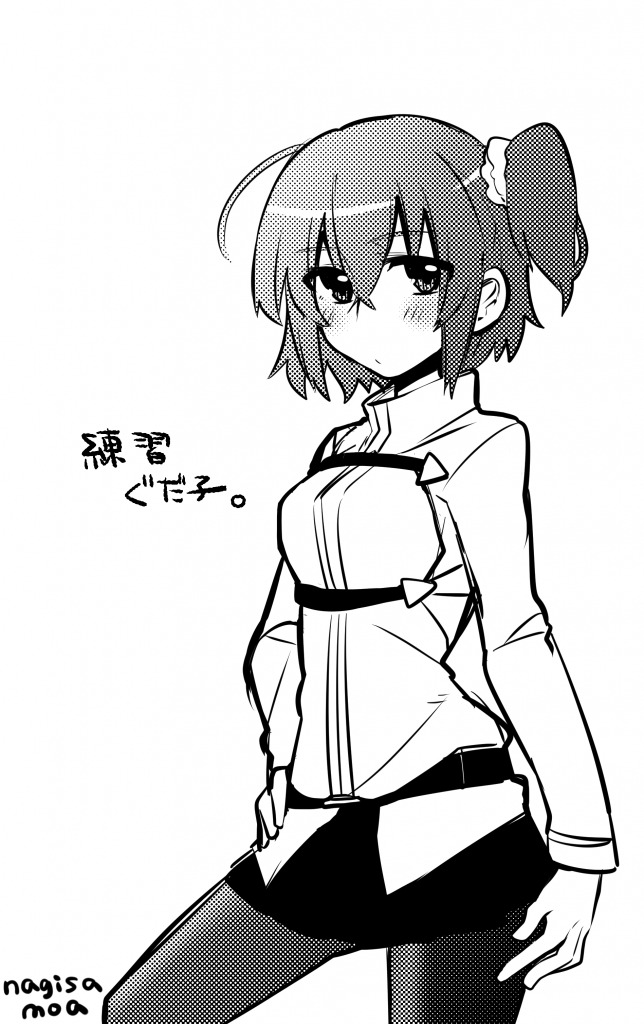 fujimaru ritsuka (fate and 1 more) drawn by higaragi
