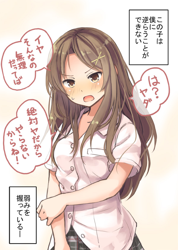 naruse miki (original) drawn by niichi_(komorebi-palette)