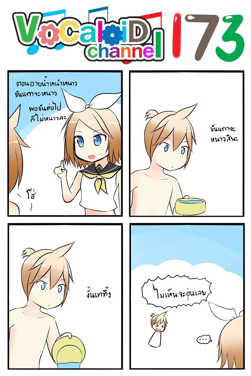 kagamine rin and kagamine len (vocaloid) drawn by catstudioinc_(punepuni)