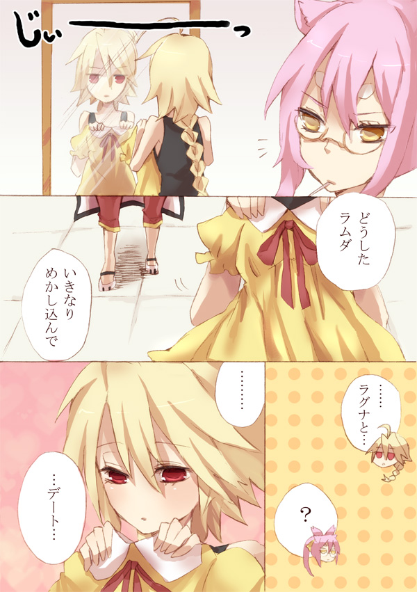 lambda-11 and kokonoe (blazblue) drawn by yuya_(oshidori)