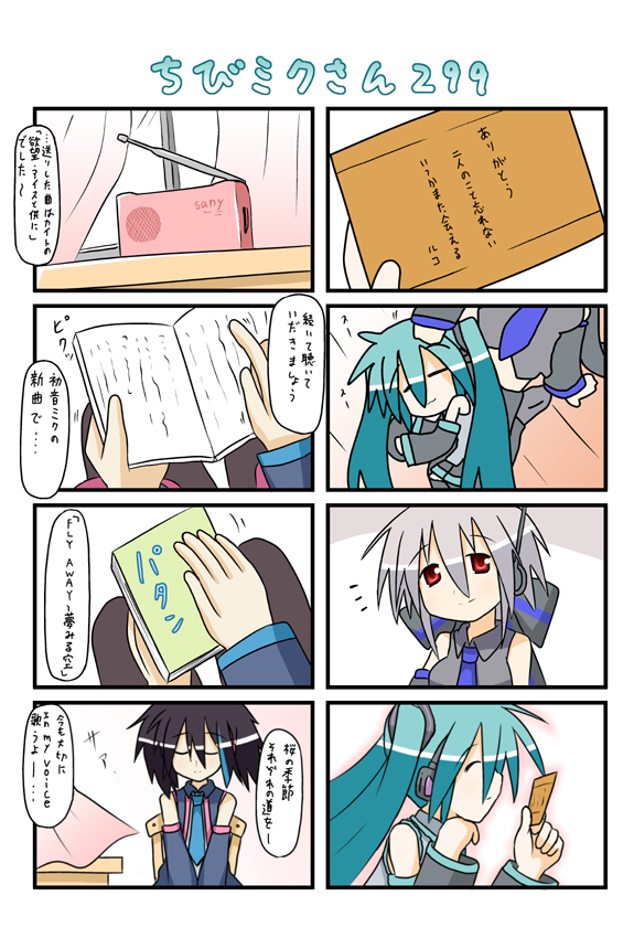 hatsune miku, yowane haku, chibi miku, and yokune ruko (vocaloid and 1 more) drawn by minami_(colorful_palette)