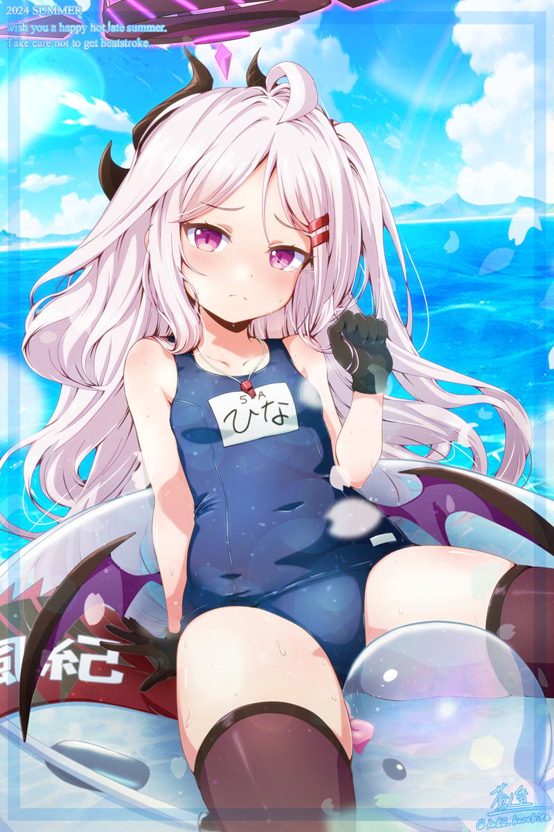 hina (blue archive) drawn by soutou