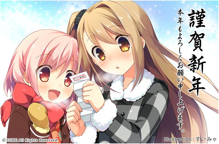 yua and ichinose hotori (your diary) drawn by suimya