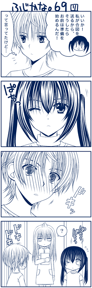 minami kana, minami chiaki, and fujioka (minami-ke) drawn by yuubararin