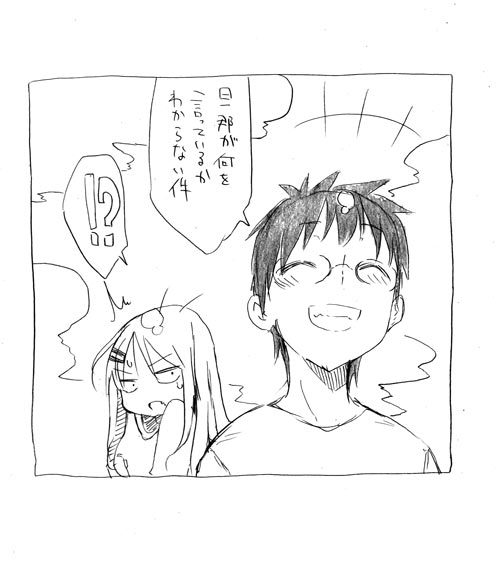 tsunashi hajime and tsunashi kaoru (danna ga nani wo itte iru ka wakaranai ken) drawn by cool-kyou_shinja