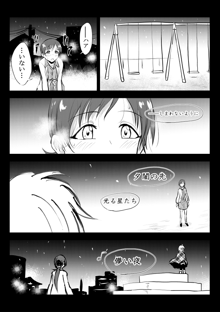 nitta minami and anastasia (idolmaster and 1 more) drawn by kuboken