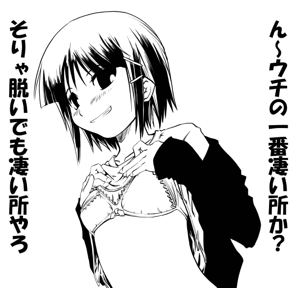 aizawa sakuya (hayate no gotoku!) drawn by suzuki_kyoutarou