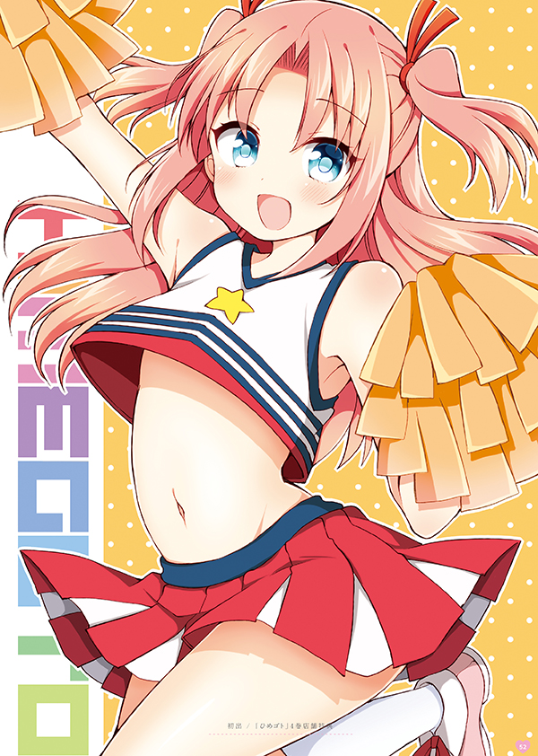 arikawa hime (himegoto) drawn by tsukudani_norio