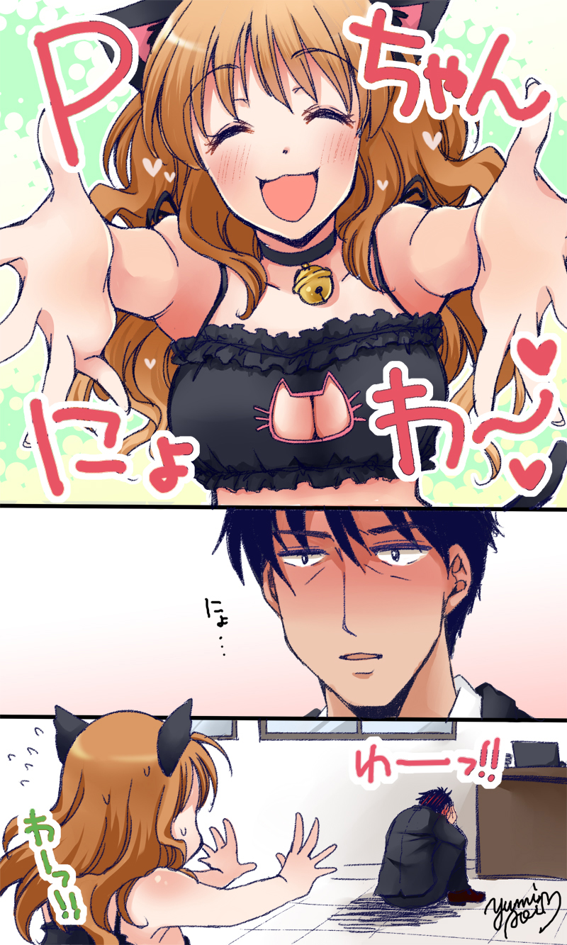 producer and moroboshi kirari (idolmaster and 1 more) drawn by yoshii_yumi
