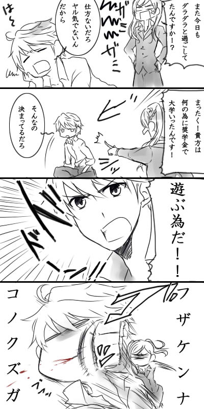 female robin and male robin (fire emblem and 1 more) drawn by ijiro_suika