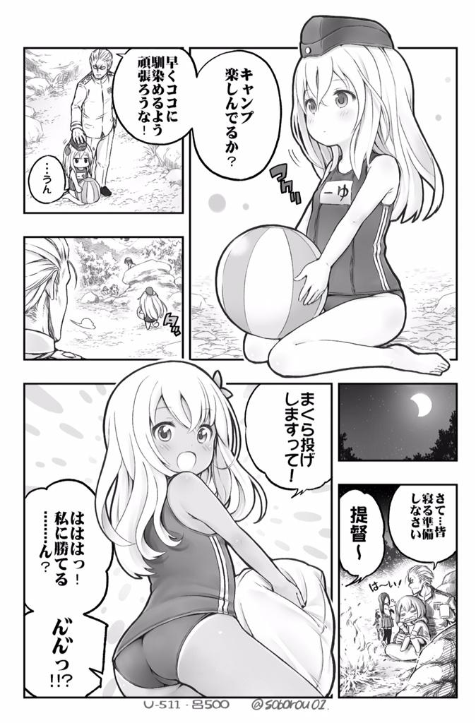 admiral, yukikaze, asashio, ro-500, and u-511 (kantai collection) drawn by soborou